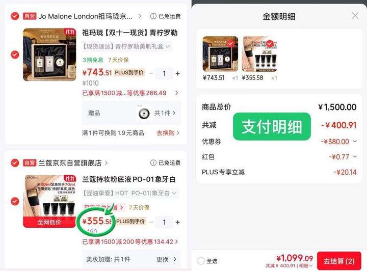 355💰兰蔻持妆粉底液🉐2瓶超正装量！