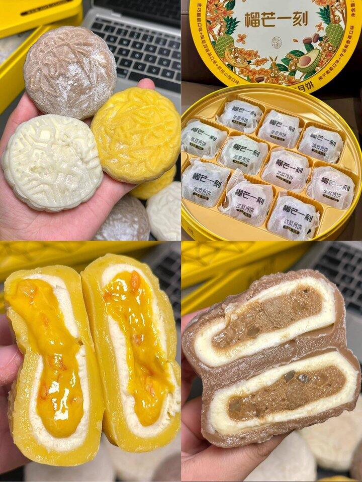 榴芒一刻冰皮月饼！💰4+