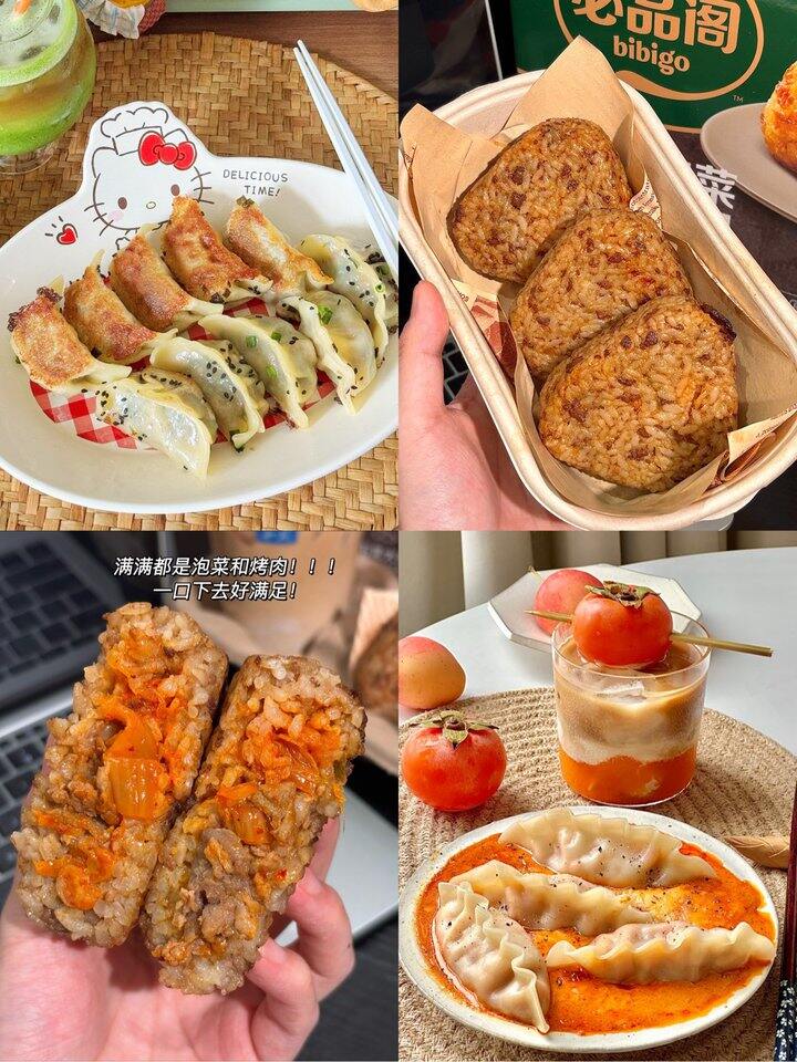 必品阁速食早餐！💰7+