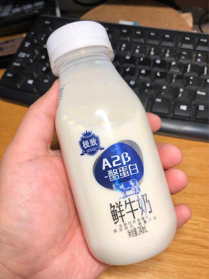 三元乐活鲜奶组合！💰2