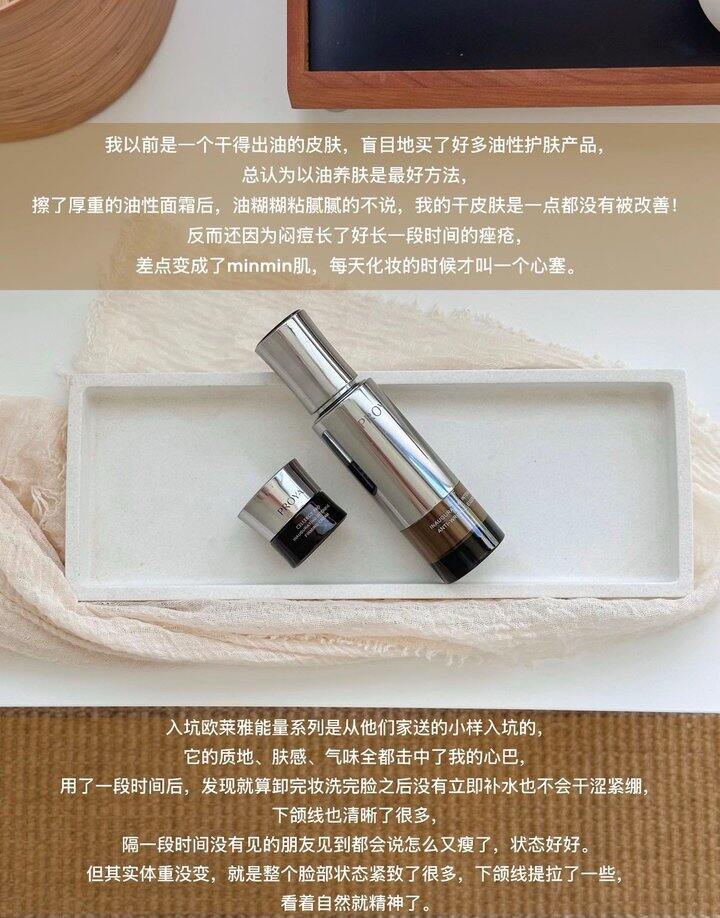 珀莱雅能量精华💰261🉐60ml