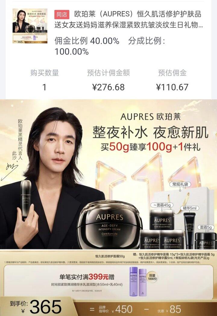 双十一购物🛍️