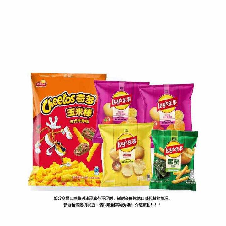 乐事 多口味薯片组合