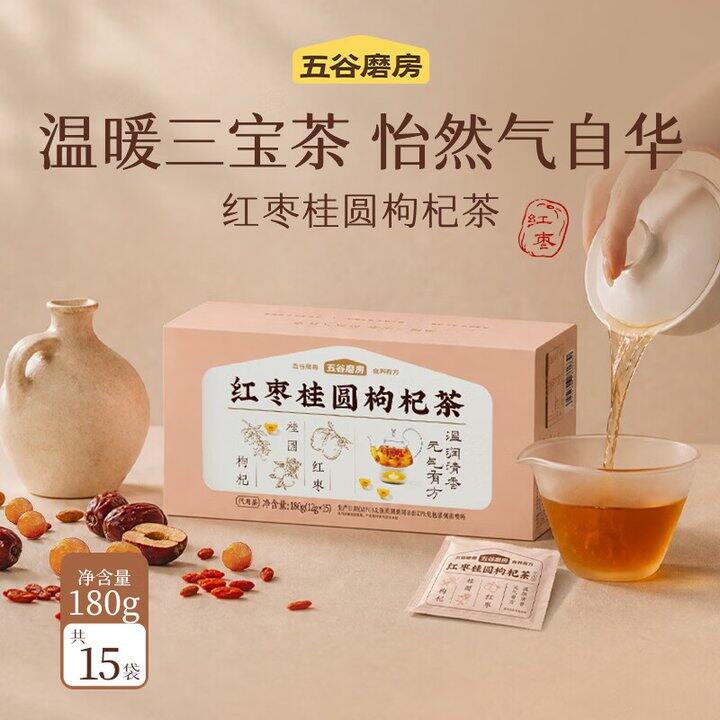 五谷磨房，红枣桂圆枸杞茶，3盒49