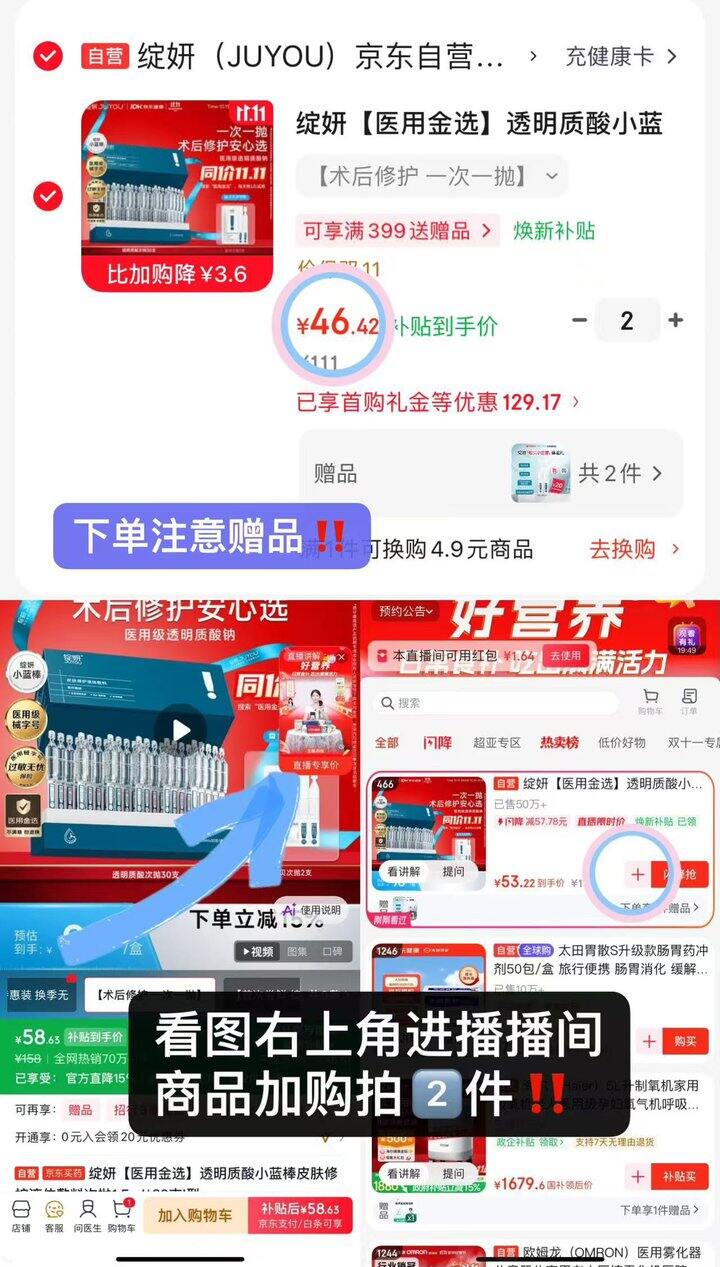 92💰绽妍小蓝棒次抛64支