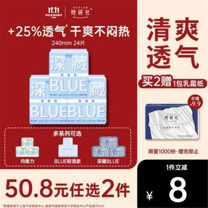 她研社深藏blue，7.6/包💰