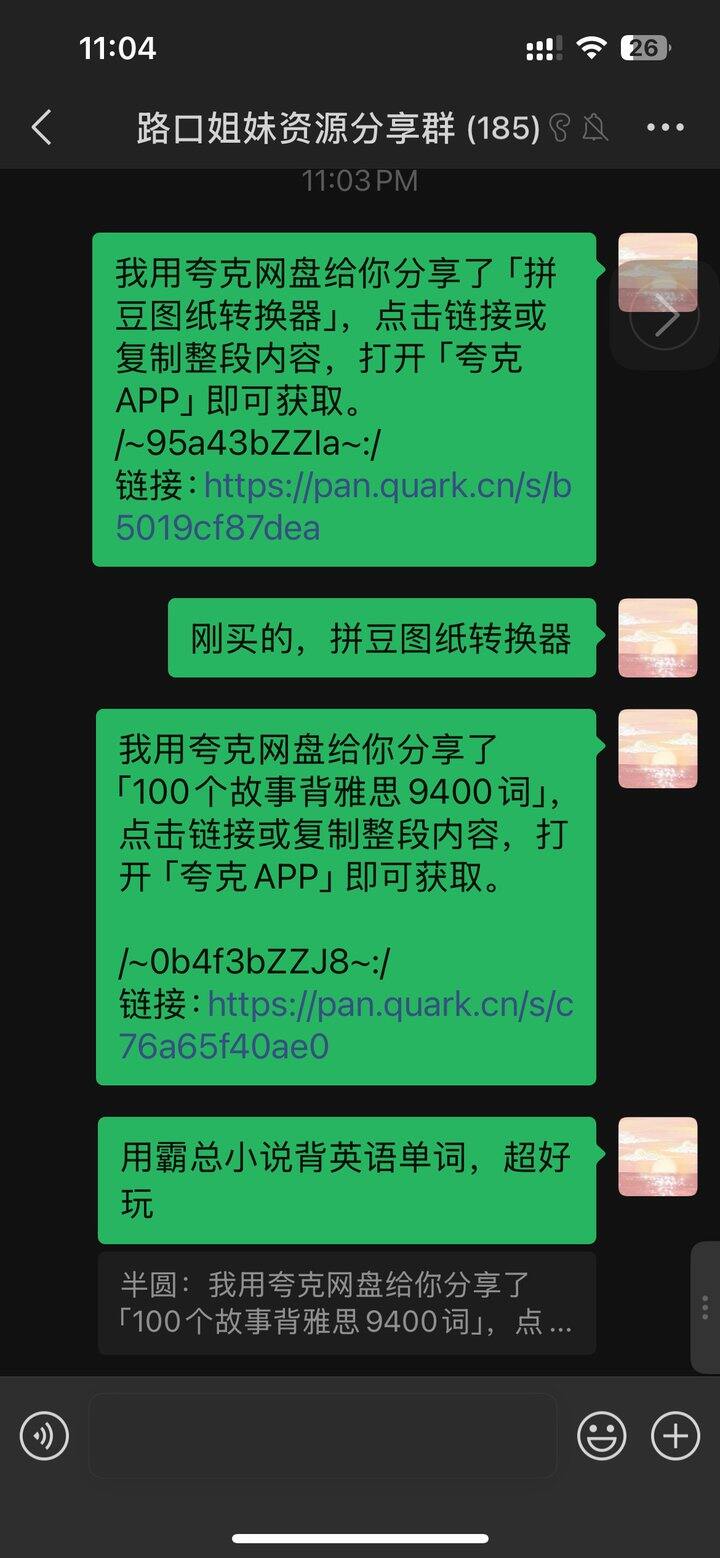 应该还有 15 个位置需要的可以进