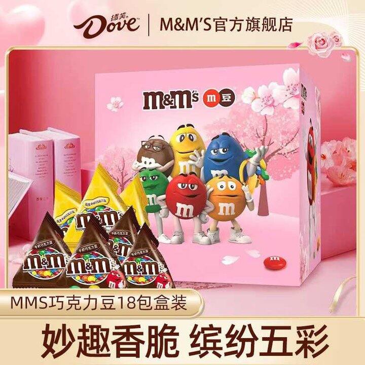 M&M'S m豆礼盒装