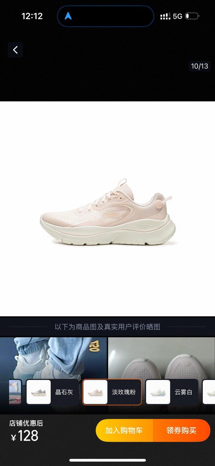 李宁