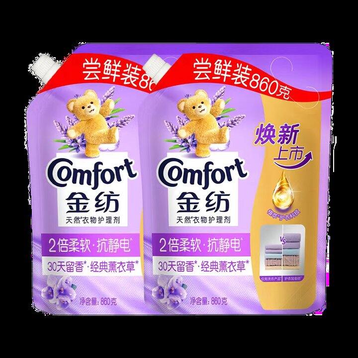 好价，3.3/斤❗️金纺 薰衣草衣物护理剂3.44斤
