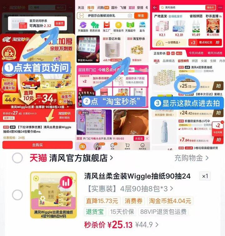 涨价了，恢复再通知📢