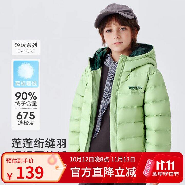 降20‼️雪中飞，79💰