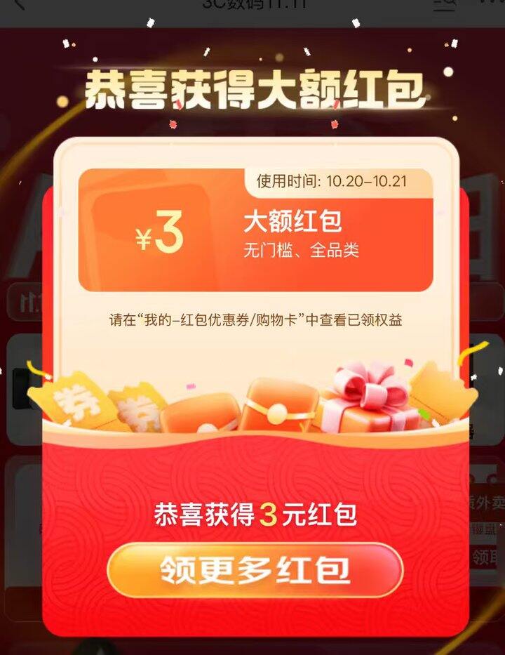 速度
