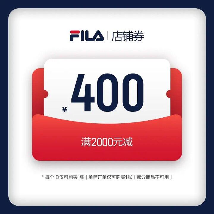 斐乐来
