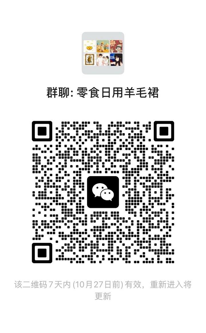 羊毛裙