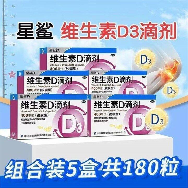 星鲨💰0.38/粒