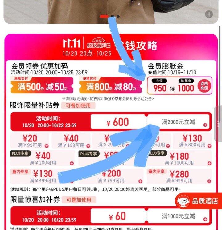 优衣库男装女装5.8折🚗