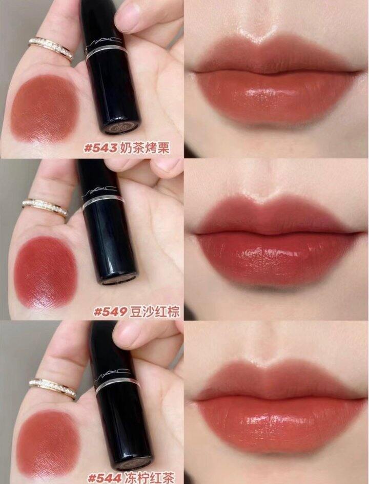 𝑴𝑨𝑪魅可水漾💄丨93