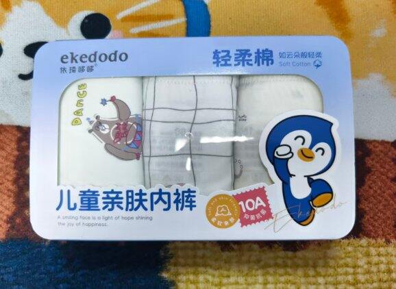 儿童内裤晒单