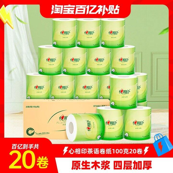 【卷纸/湿厕纸】