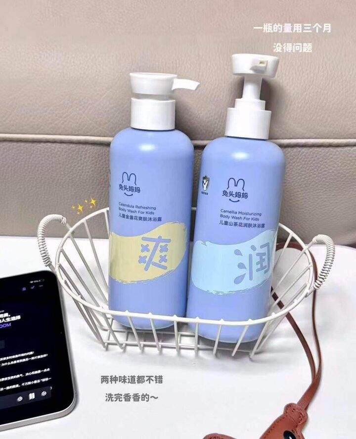 兔头妈妈