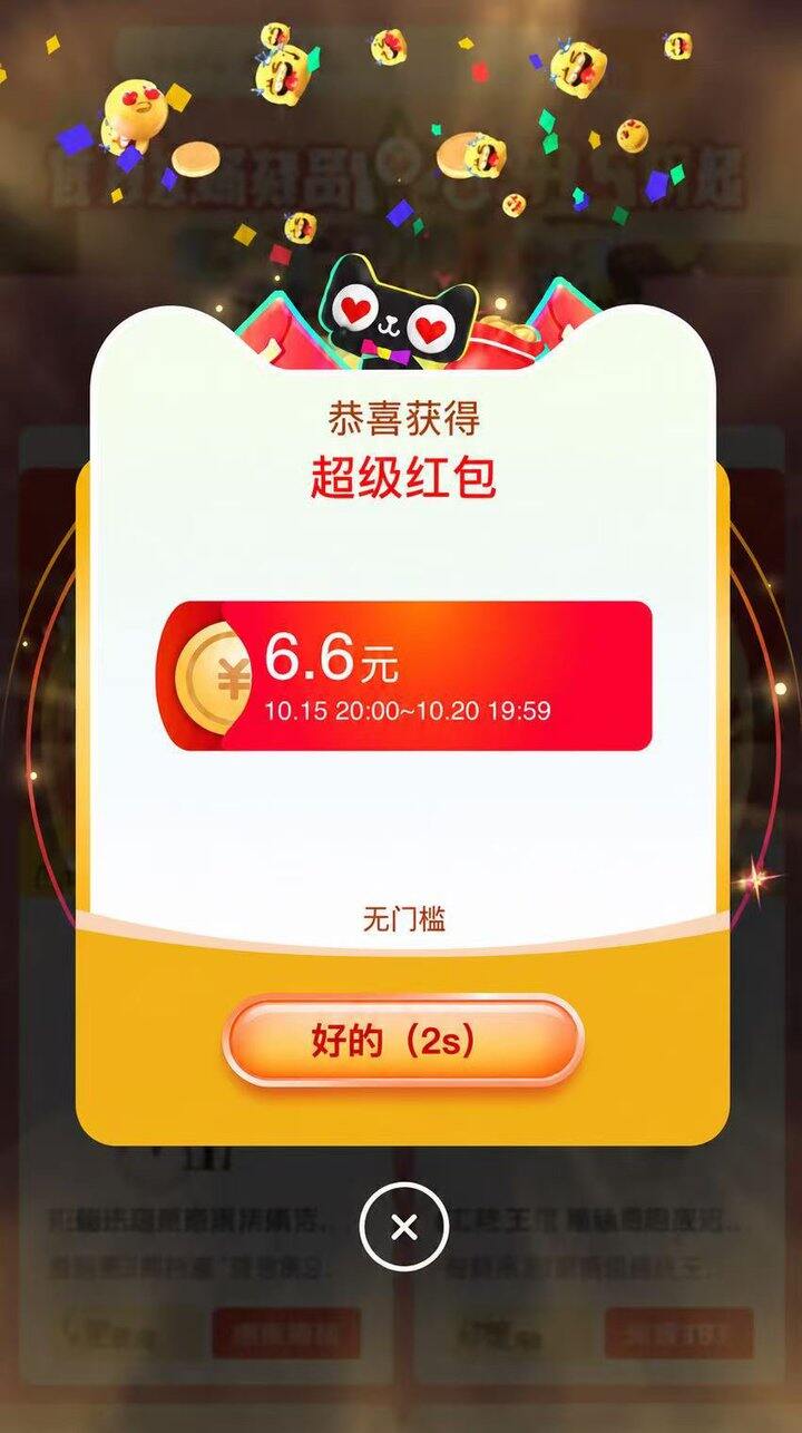 重要通知‼️20点⏰15分钟大水