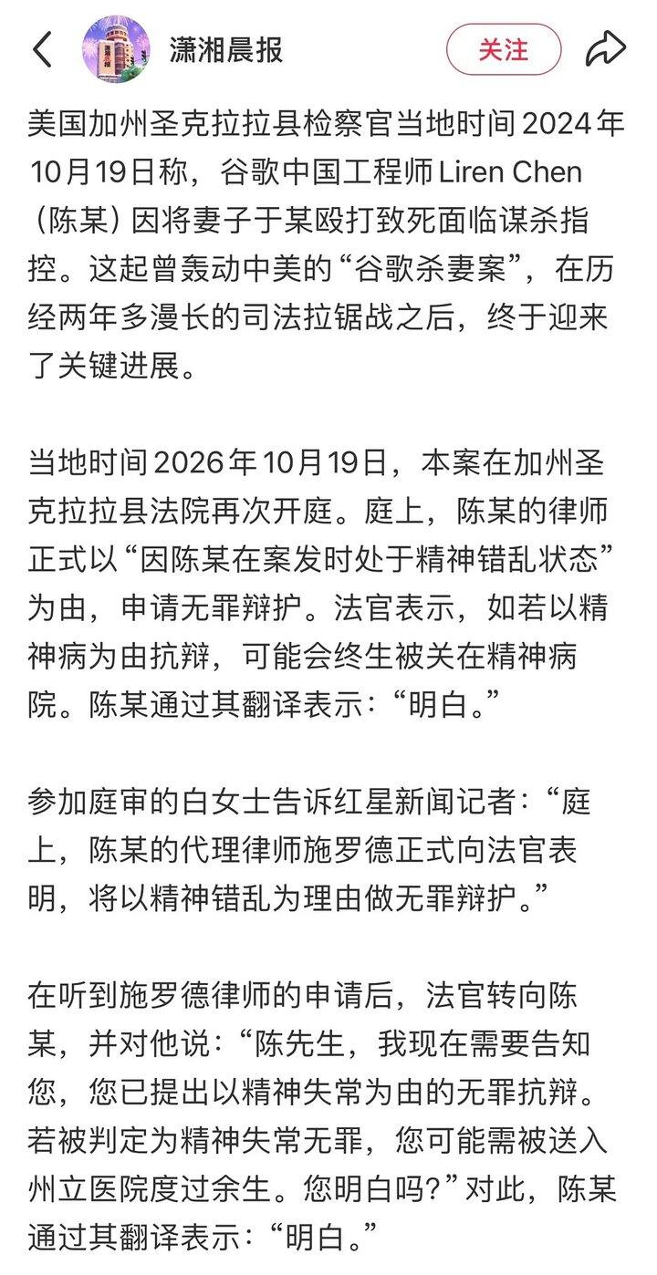 陈立人好像要判无罪了。。。。。