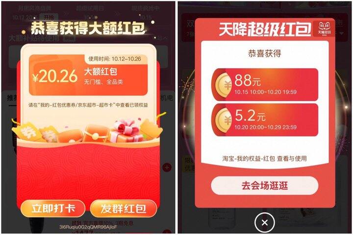 𝟐𝟔年双𝟏𝟏凑单教程✅