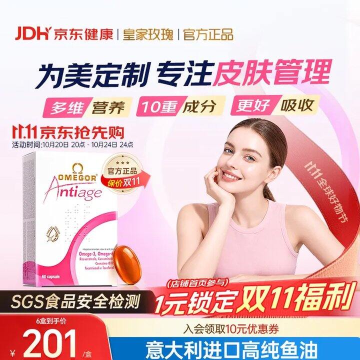 金凯撒鱼油💥151，一梯队！
