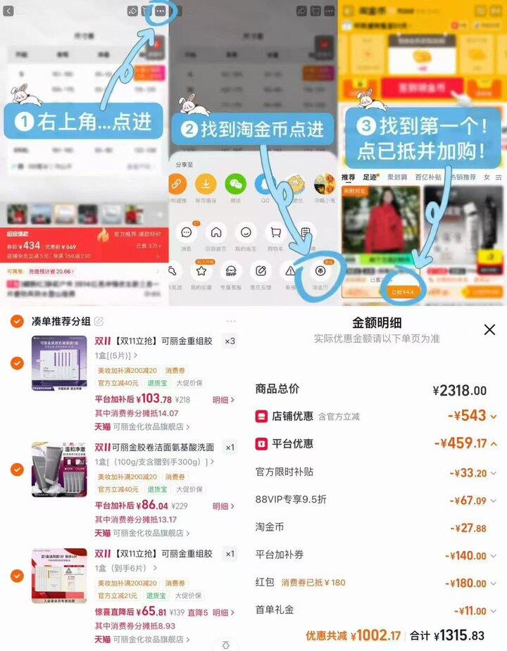 💰86🉐 可丽金胶卷洁面 买100g到手300g