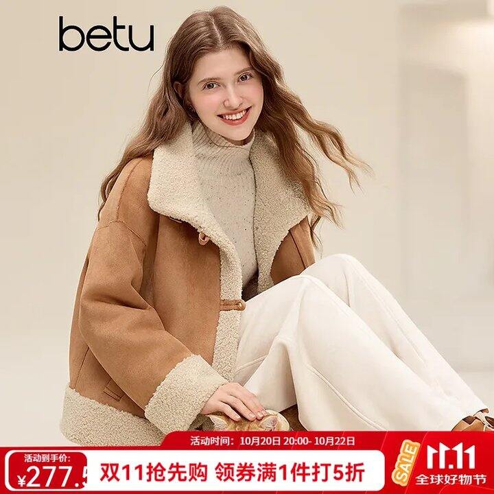 百图女装5折💰47