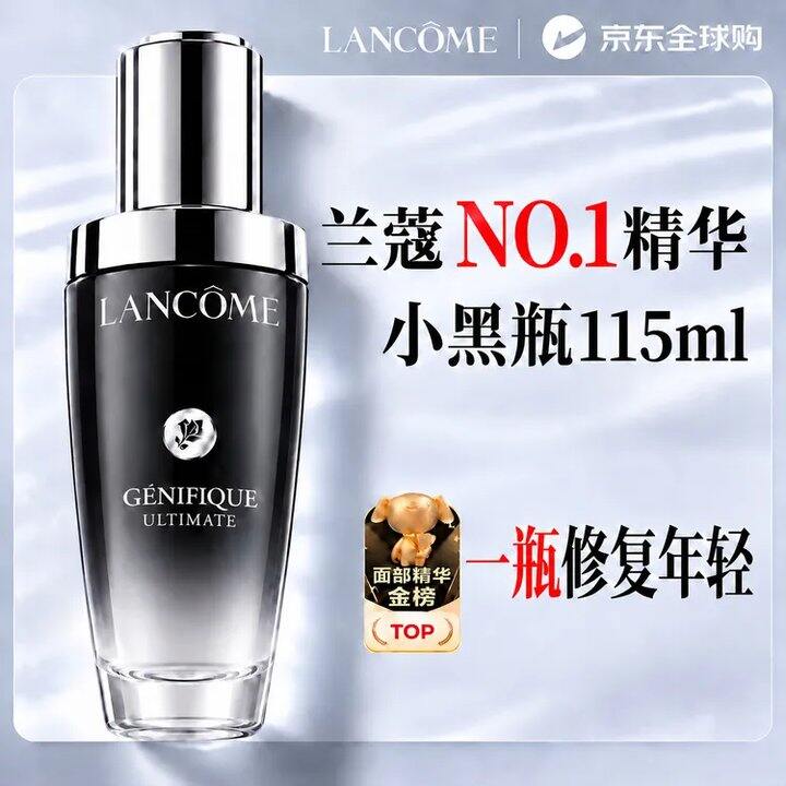 兰蔻三代超修小黑瓶精华💰584=115ml，5/ml