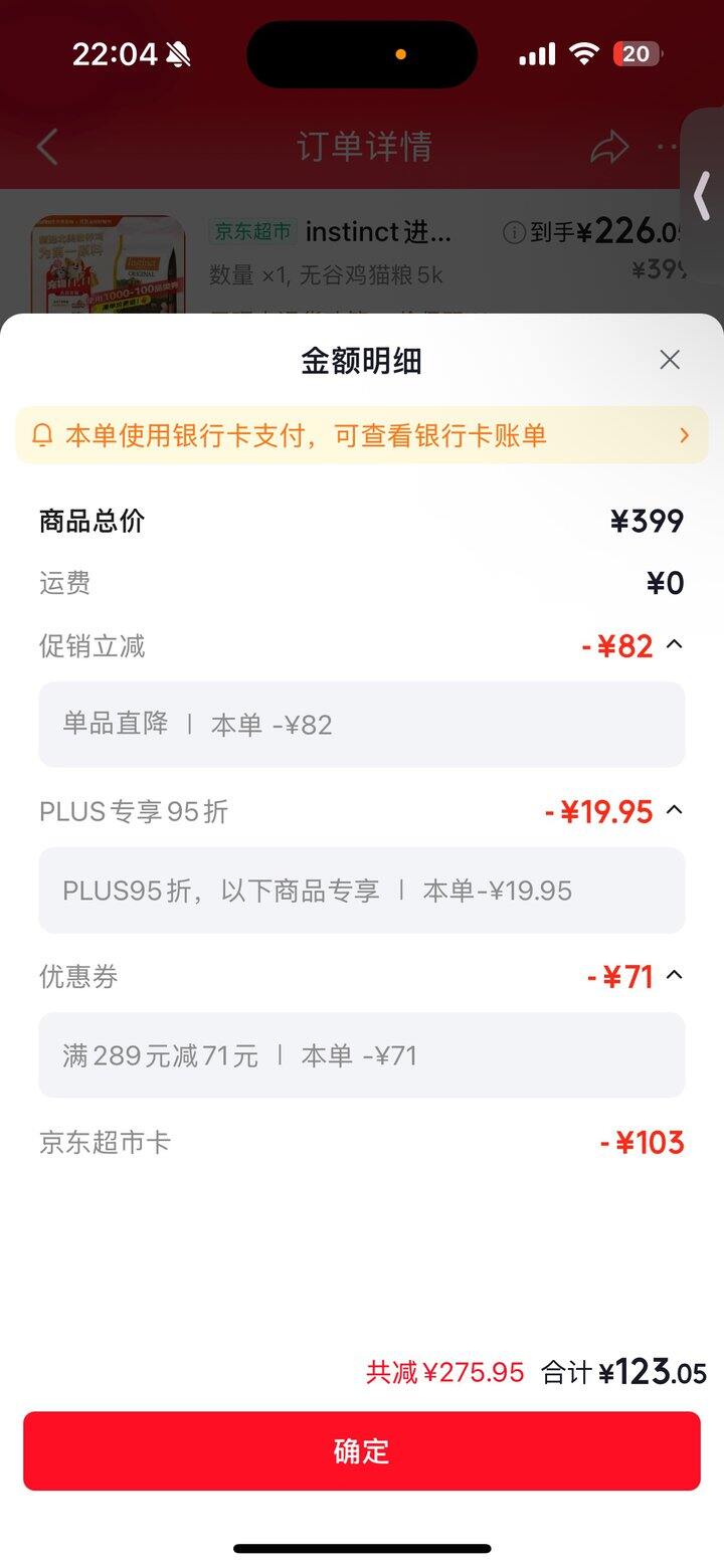 猫粮 | 百利无谷鸡5kg简单车223