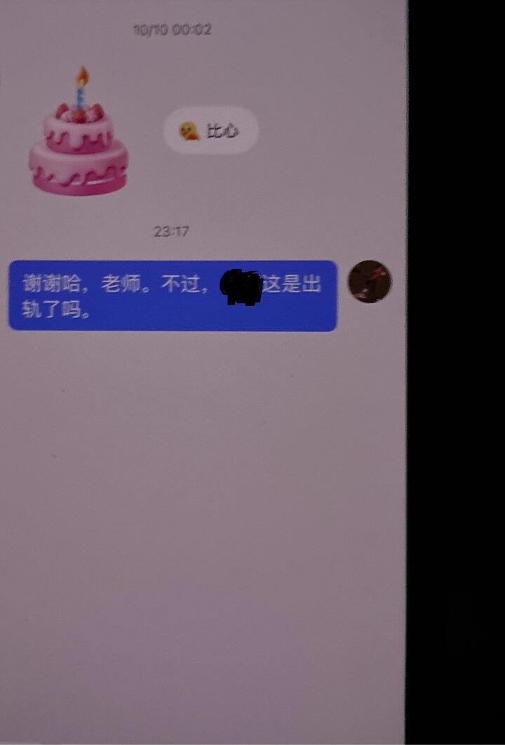 平静又疯癫