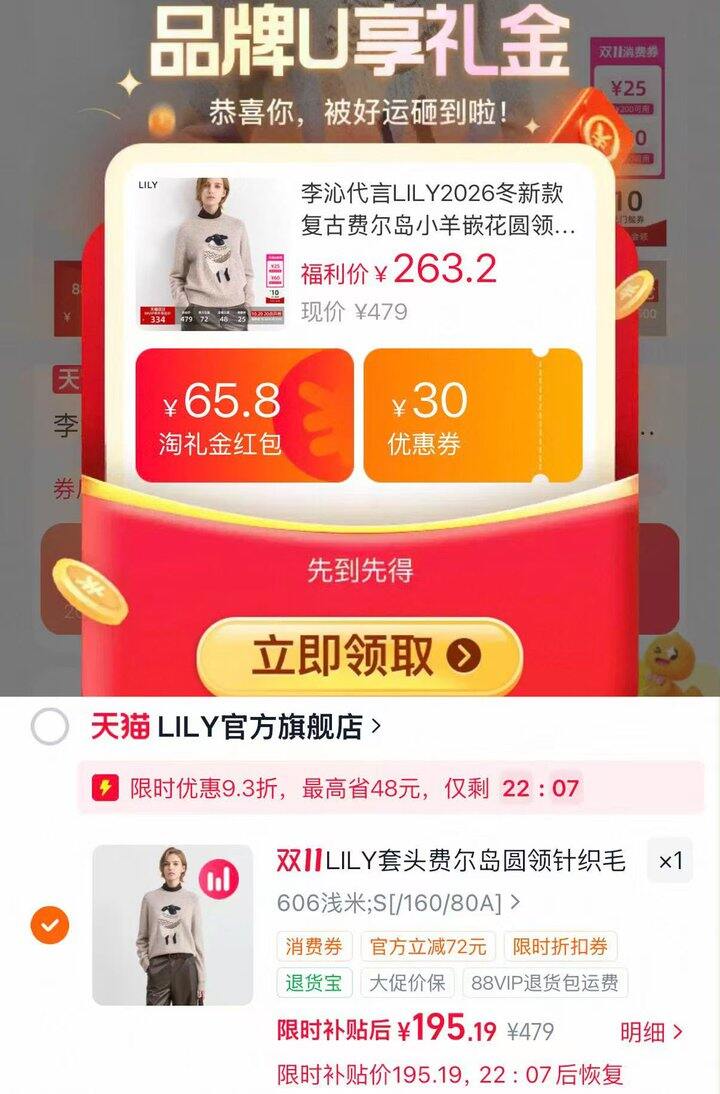 lily女装