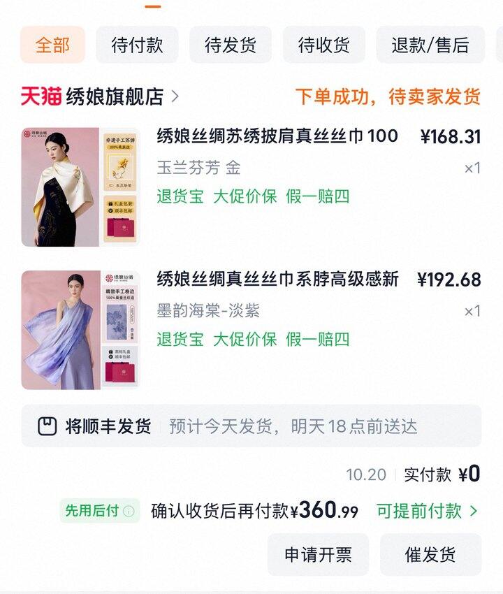 冷淡的双十一，买的不如以前多了