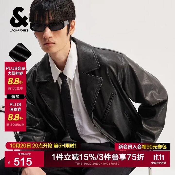 杰克琼斯男装4.8折