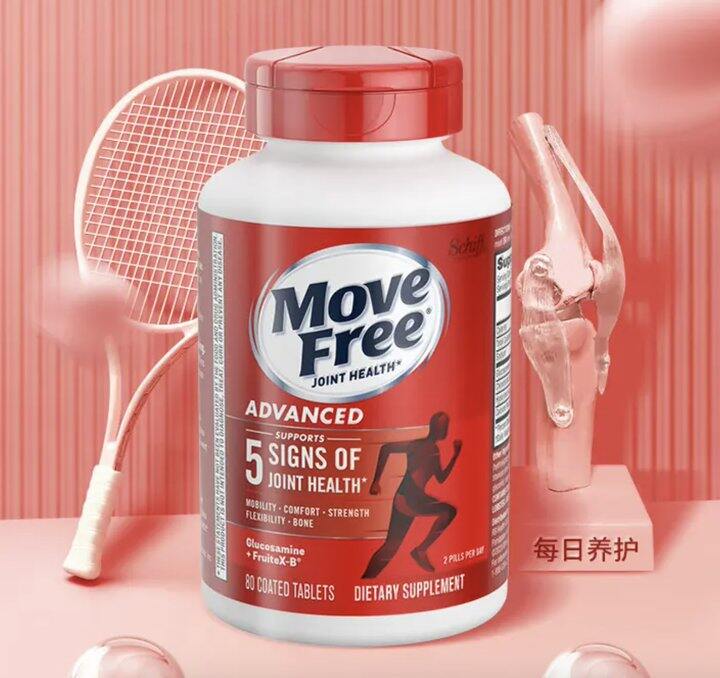 益节movefree红瓶氨糖软骨素80粒到手85.52