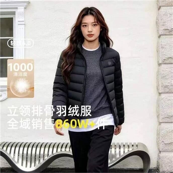 雪中飞 女款立领排骨羽绒服💰79