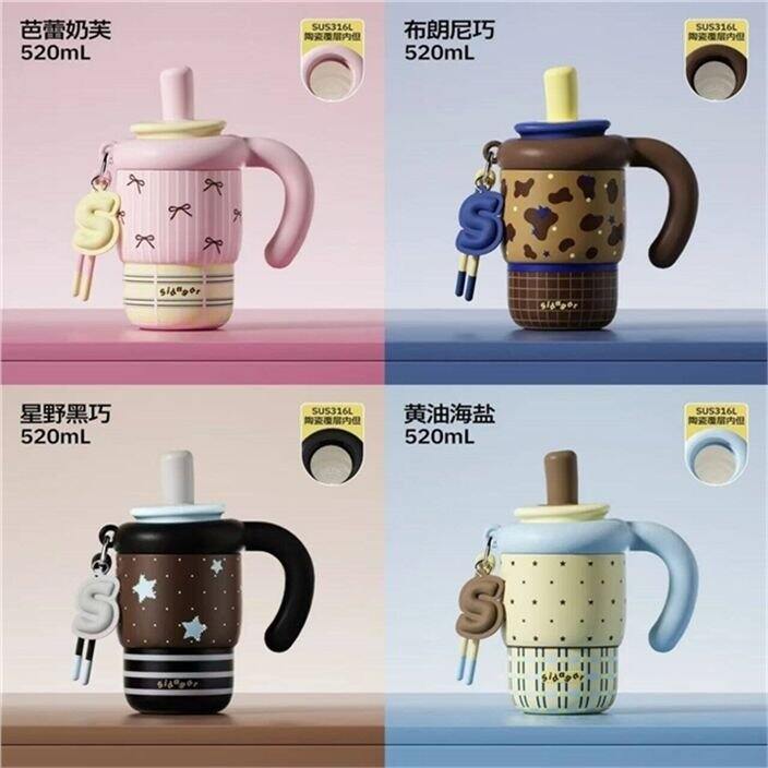 世大家 奶芙泡泡杯保温杯 5折💰59