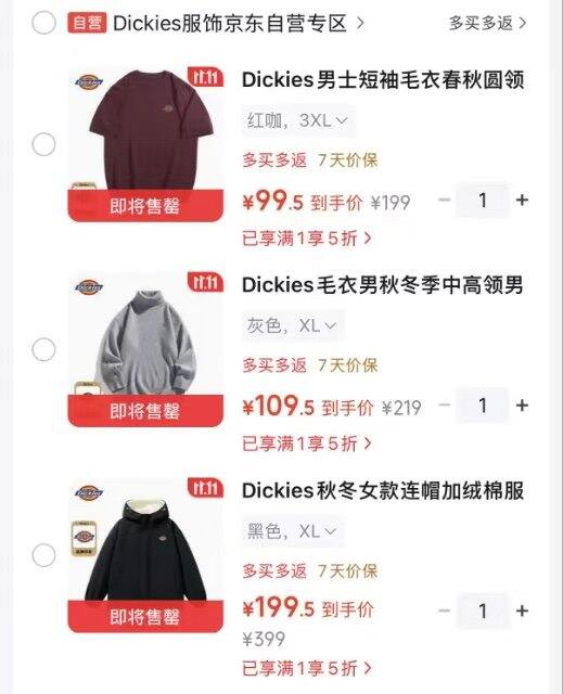 𝐃𝐢𝐜𝐤𝐢𝐞𝐬5⃣️折服饰🈴集