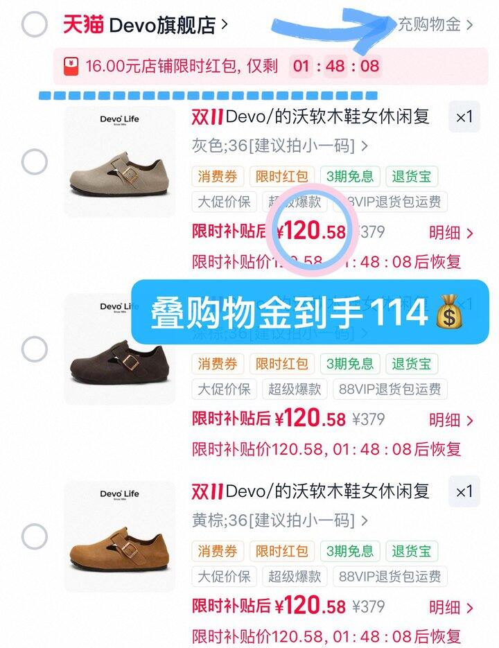 114💰𝐝𝐞𝐯𝐨全包勃肯鞋