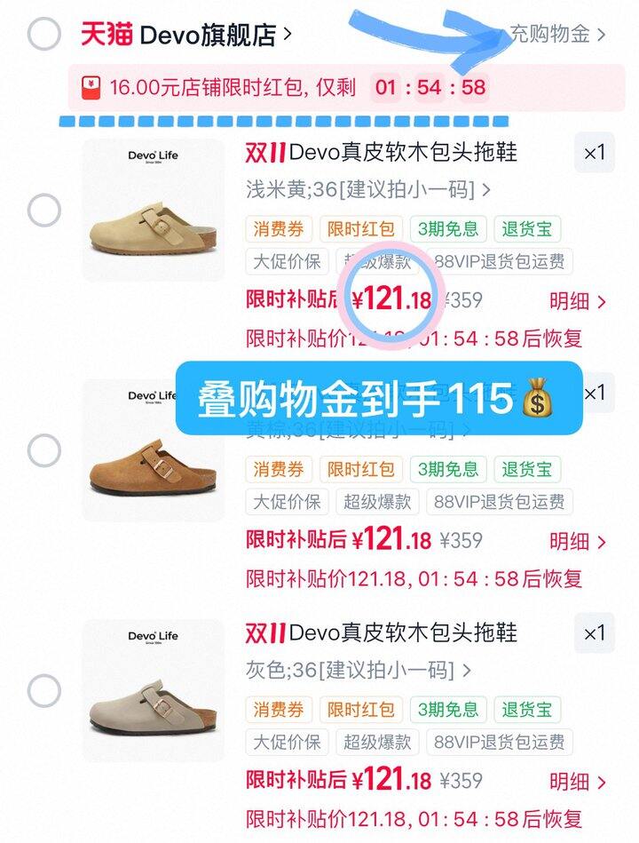 115💰𝐝𝐞𝐯𝐨半包勃肯鞋