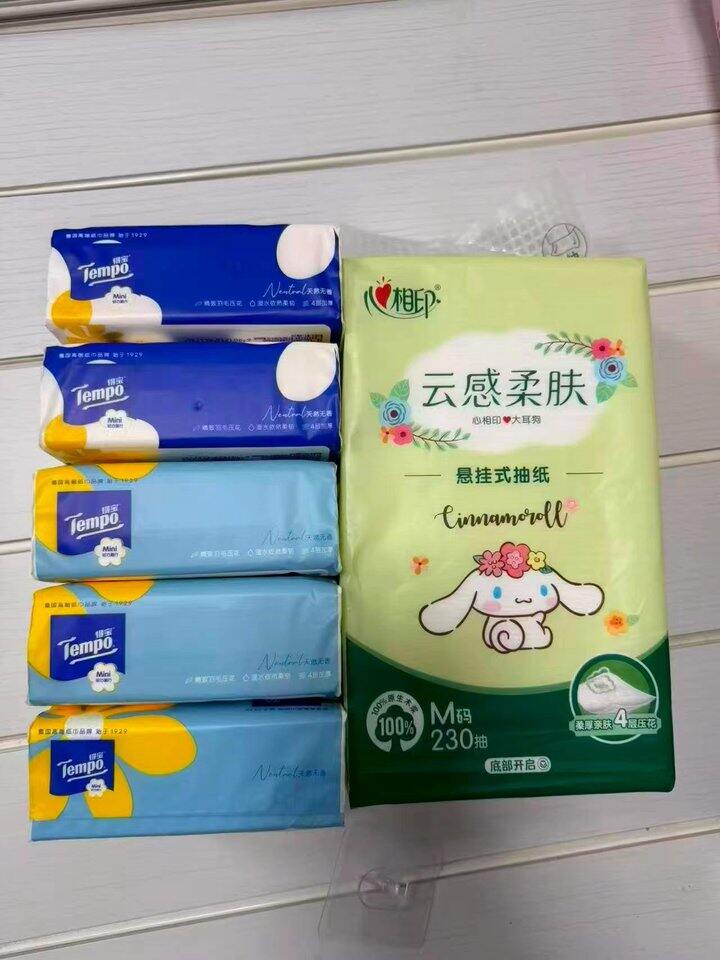 12.9💰心相印挂抽M码6提 好价‼️