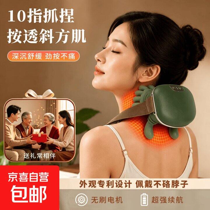 热敷肩颈按摩仪59.9