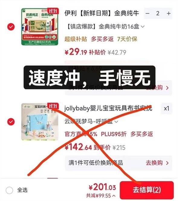 金典✖️16盒💰29，大盒大箱