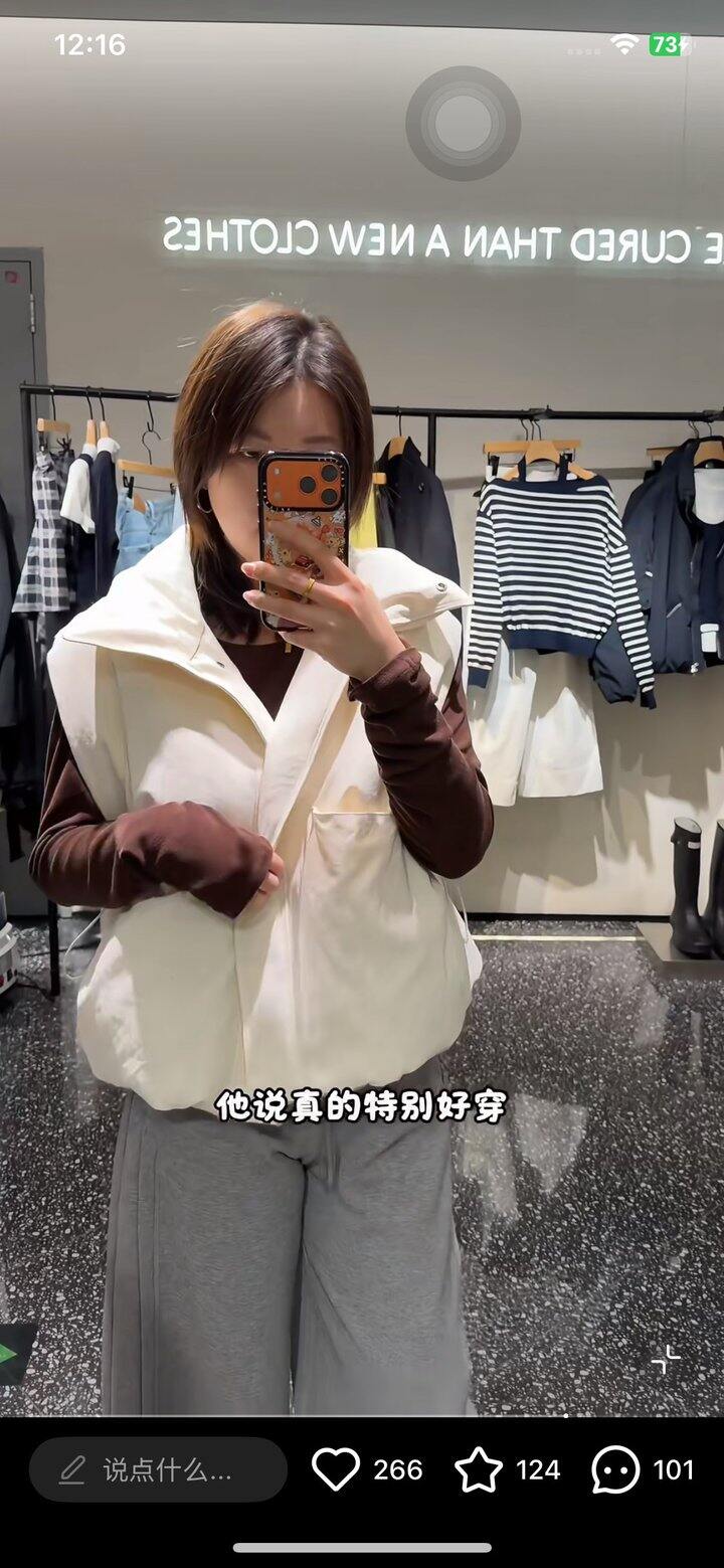 漂亮衣服我们爱你！