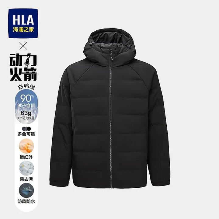 海澜之家男装好价，197的羽绒服，100＋的夹克外套