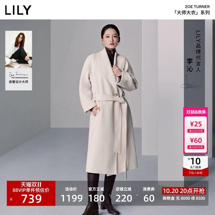 LILY羊毛混纺青果领双面毛呢大衣💰490