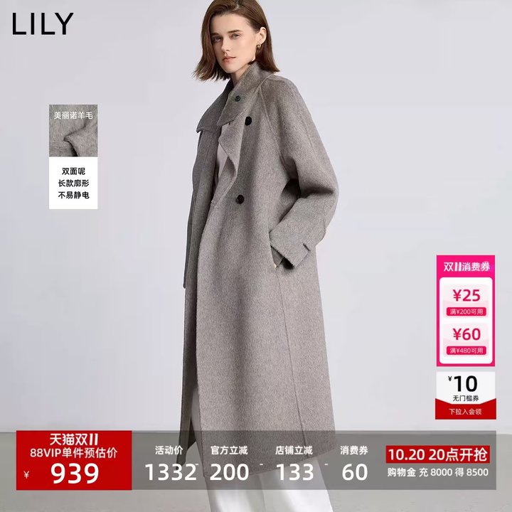 LILY美丽诺羊毛大衣💥528，这件性价比高啊